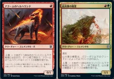 上陸ナヤ、《不朽の理想》、《軍団のまとめ役、ウィノータ》 in モダン